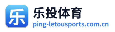 乐投体育 Logo
